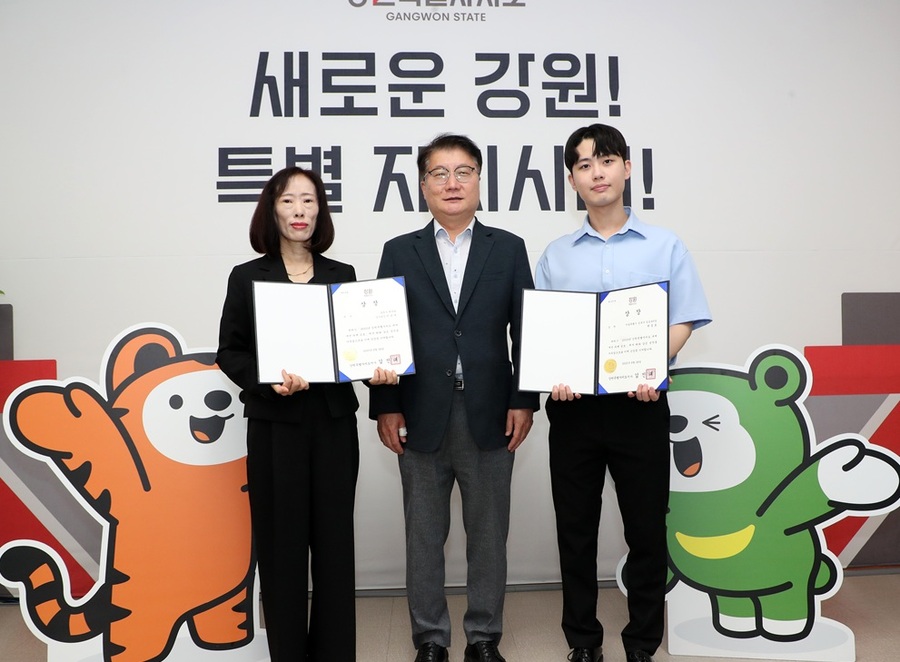 ▲ 강원특별자치도가 28일 '2025년 강원특별자치도 규제개선 과제 공모' 시상식을 개최했다. 최우수상은 '한부모가족지원법 지원대상자 확대'를 제안한 김민재 씨에게 돌아갔다. ⓒ강원특별자치도