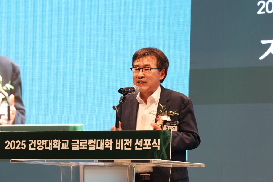 ▲ 전형식 충남도 정무부지사는 28일 건양대 콘서트홀에서 열린 ‘2025 글로컬대학 비전 선포식’에 참석해 건양대의 새로운 도약을 축하하고 전폭적인 지원을 약속했다.ⓒ충남도