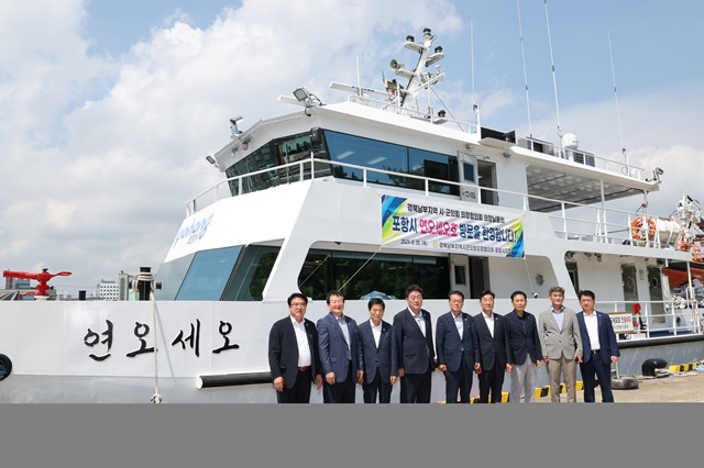 ▲ 포항시의회는 28일 오전 연오세오호 행정선에서 ‘경북 남부지역 시·군의회 의장협의회’ 월례회를 개최하고 기념촬영을 하고 있다.ⓒ포항시의회