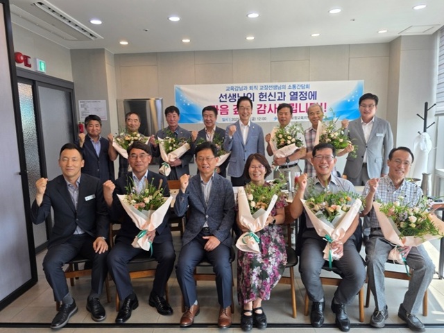 ▲ 포항교육지원청은 지난 22일 교육감과 8월말 퇴직 예정인 교장선생님들의 소통간담회를 가졌다.ⓒ포항교육청