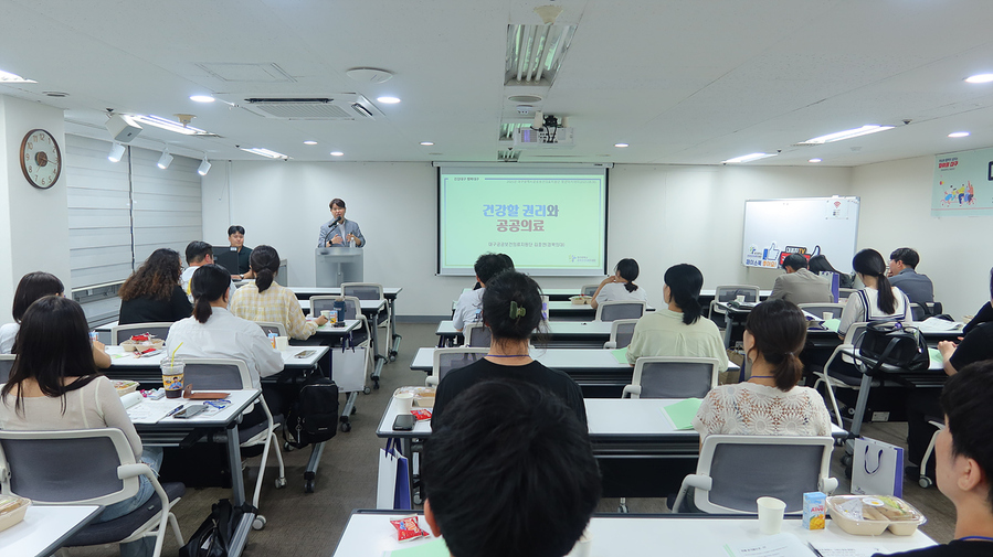 ▲ 대구시와 대구시 공공보건의료지원단이 공동 주최한 ‘대구 청년 공공보건의료 아카데미’가 8월 27일 4회차 과정을 끝으로 성황리에 마무리됐다.ⓒ대구시