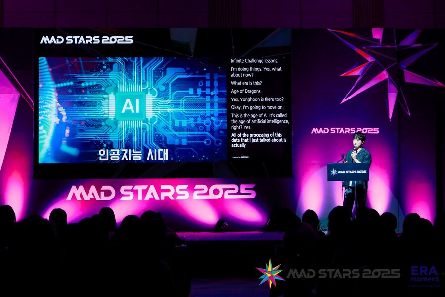 ▲ 과학 커뮤니케이터 궤도. ©MAD STARS 2025