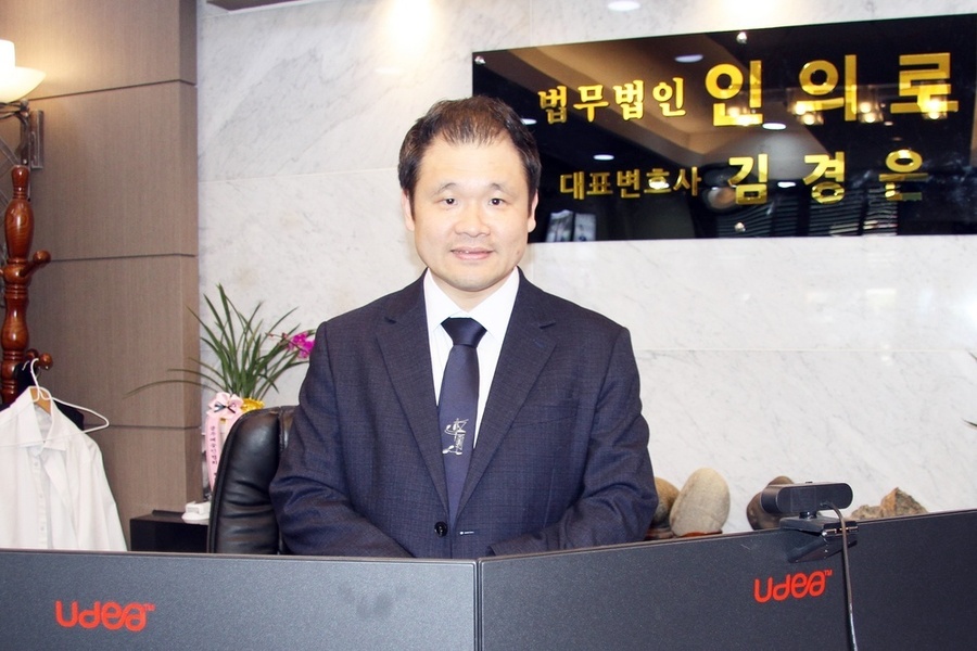 ▲ ⓒ김경은 법무법인 인의로 대표변호사 제공