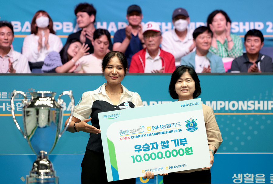 ▲ NH농협카드가 '사랑의 쌀' 전달 행사를 진행했다.ⓒPBA 제공