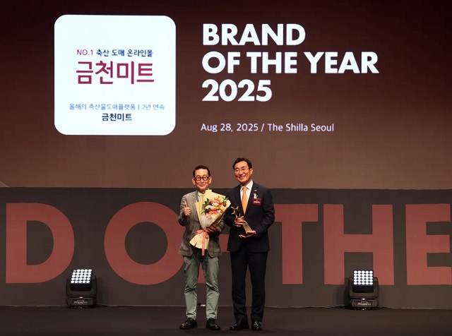 ▲ ⓒ동원홈푸드