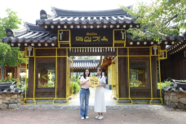 ▲ ‘맥심가옥’ 팝업스토어ⓒ동서식품