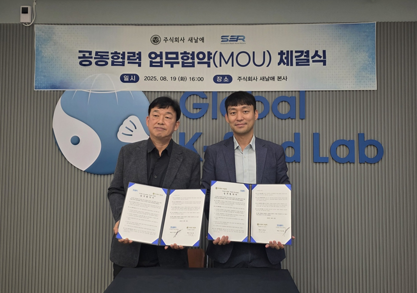 ▲ 왼쪽부터 이종훈 에스쓰리알 실장, 이은호 새날애 대표.ⓒ새날애
