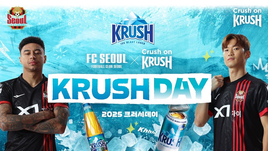 ▲ 서울이 오는 31일 안양과 홈경기에서 '크러시데이'를 개최한다.ⓒFC서울 제공