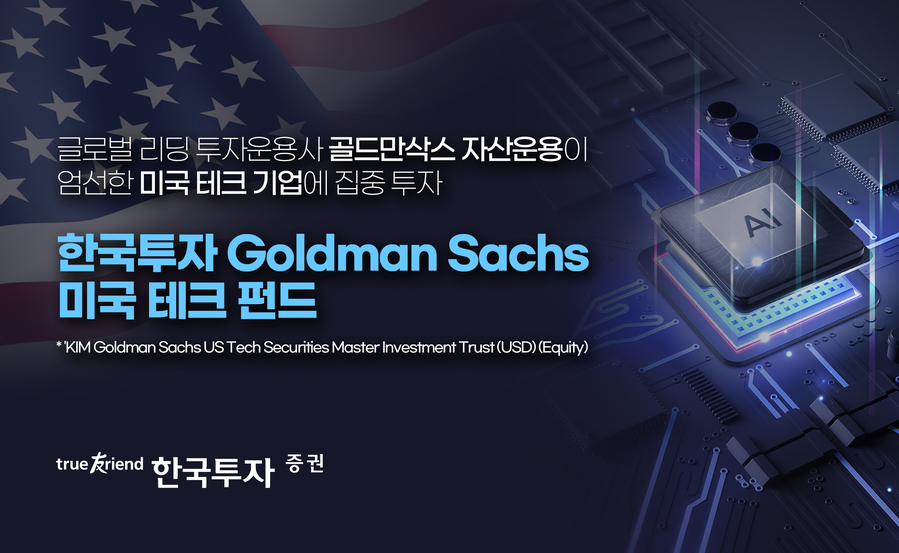 ▲ ⓒ한국투자증권