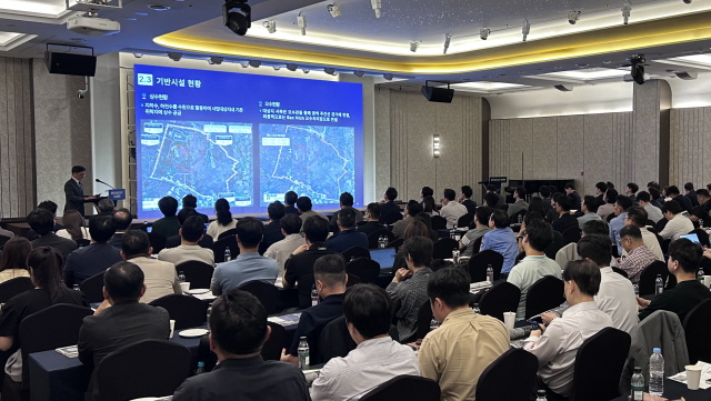 ▲ 베트남 동남신도시 사업설명회. ⓒLH