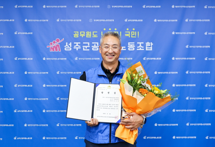 ▲ 김순일 당선인ⓒ