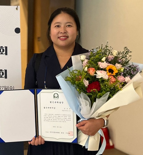 ▲ 송초롱 국립공주대 산림과학과 교수가 최근 한국산림과학회 제13회 현신규학술상 ‘젊은과학자상’을 수상한 뒤 기뻐하고 있다.ⓒ국립공주대