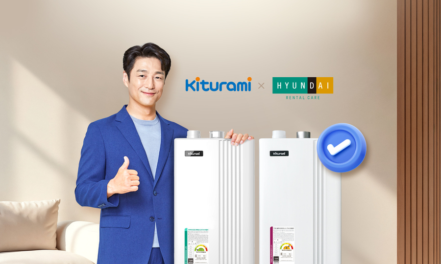 ▲ 귀뚜라미가 '따숨케어' 서비스를 업그레이드했다. ⓒ귀뚜라미