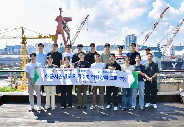 ▲ 해군사관학교 생도들이 25일 울산 HD현대중공업을 방문, 야드를 둘러보고 기념 촬영을 하고 있다. ⓒHD현대