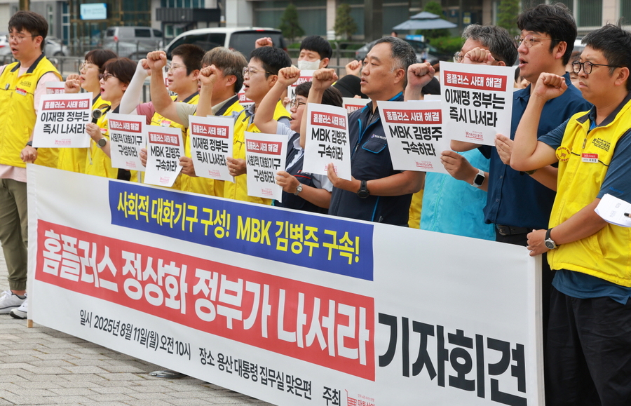 ▲ 한샘 사례 외에 홈플러스 사례 등이 겹치면서 사모펀드에 대한 비판적인 시각이 커지고 있다. ⓒ연합뉴스