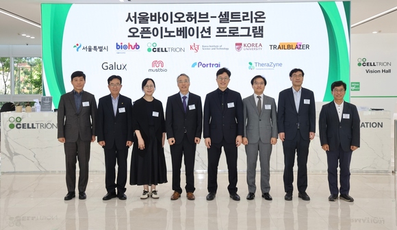 ▲ (왼쪽부터) 셀트리온 이수영 신약연구본부장, 셀트리온 권기성 연구개발부문장, 갤럭스 석차옥 대표, 머스트바이오 김맹섭 대표, 포트래이 이대승 대표, 테라자인 홍선우 부사장, 서울시 정한섭 첨단산업과장, 서울바이오허브 김현우 센터장이 29일 인천 송도 셀트리온 글로벌생명공학연구센터에서 개최한 '2025 서울바이오허브-오픈 이노베이션 프로그램' 3기 오리엔테이션(OT)에서 행사 참석자들이 기념 촬영을 하고 있다. ⓒ셀트리온