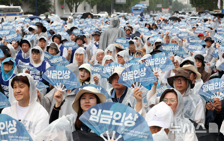 ▲ 전국공무원노동조합 대표단과 조합원들이 6일 오후 서울 용산구 대통령실 인근에서 열린 '공무원 임금·수당 인상! 공무원·교원 생존권 쟁취!' 공무원노동자대회에서 구호를 외치고 있다. ⓒ뉴시스