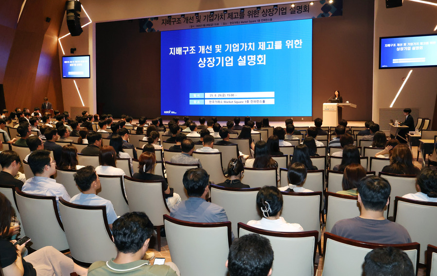 ▲ ⓒ한국거래소