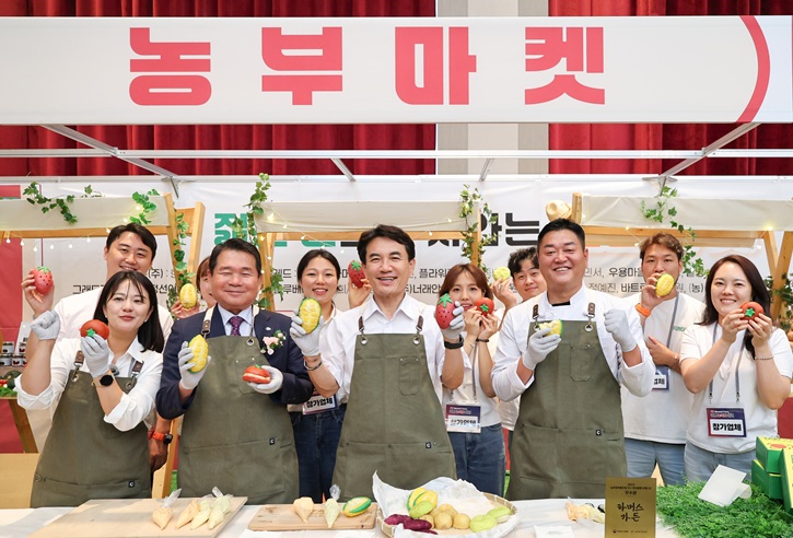 ▲ 지난 28일 강원특별자치도가 원주 인터불고 호텔에서 '2025 Beyond Farm, 강원 농식품 페어'를 개최했다. ⓒ강원특별자치도