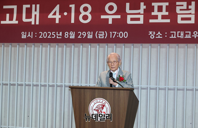  ̿  ȸǿ 29   ϱ 뱳ȸ  ` 4.18 쳲 âȸ` 縦 ϰ ִ.  