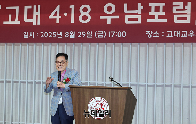  ڰ    29   ϱ 뱳ȸ  ` 4.18 쳲 âȸ` ݷ縦 ϰ ִ.  