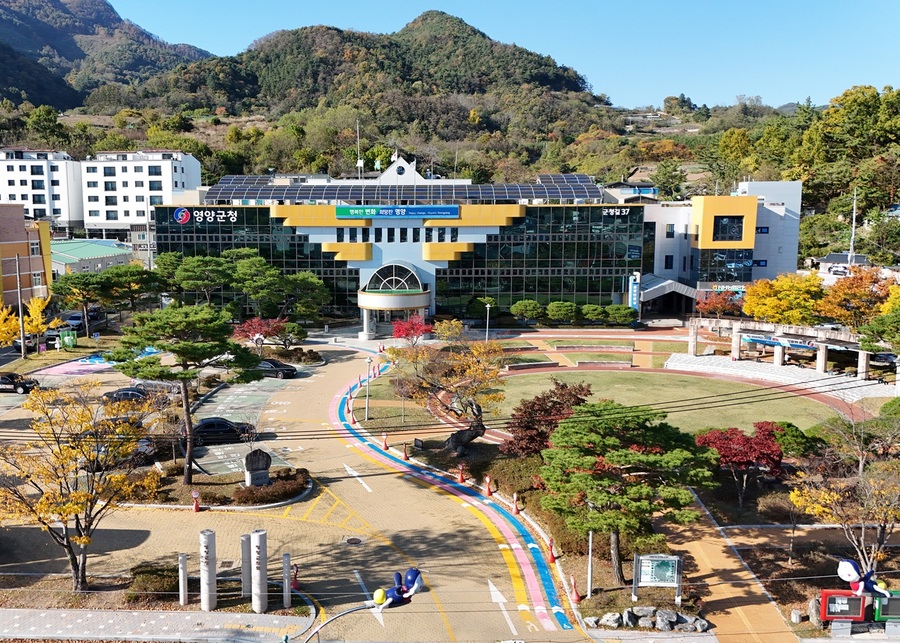 ▲ 영양군청 전경.ⓒ영양군