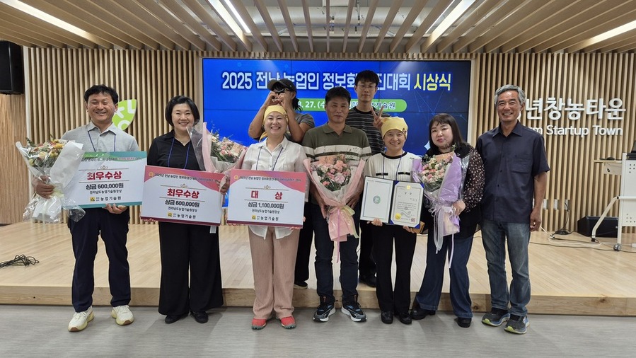▲ 함평군 ‘전남 농업인 정보화경진대회’ 3년 연속 수상 쾌거.  1.왼쪽 첫 번째 : 돌머리아저씨 홍순상,  2. 왼쪽 두 번째 : 불갑산꿀벌농장 문은희,  3. 왼쪽 세 번째 : 생알토 김선종,  4. 왼쪽 다섯 번째 : 시골손맛 정미영 대표(상장)ⓒ함평군 제공