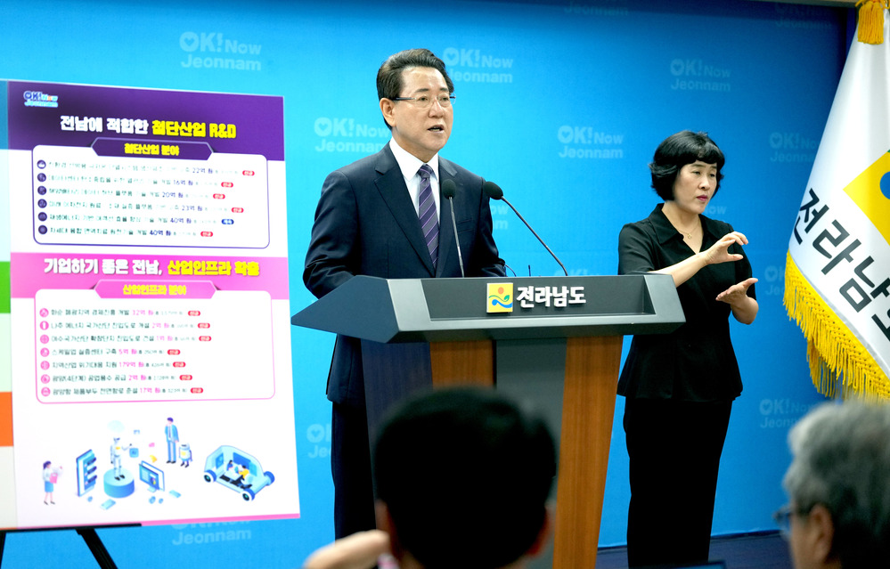 ▲ 김영록 전라남도지사가 29일 도청 브리핑룸에서 ‘2026년 국고 건의 정부예산반영 성과’ 언론 브리핑을 통해 “2026년 정부 예산안에 국비 약 9조 4000억 원을 확보, 지난해보다 5260억 원이 증가했다”고 밝히고 있다.ⓒ전라남도 제공