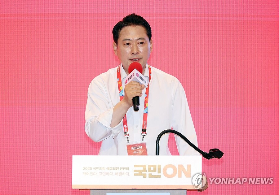 ▲ 장동혁 국민의힘 대표가 29일 인천국제공항공사 항공교육원에서 열린 2025 국회의원 연찬회에서 마무리 발언을 하고 있다. /연합뉴스