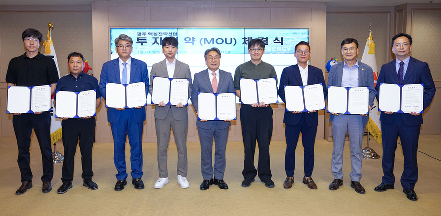 ▲ 강기정 광주광역시장이 29일 시청 비즈니스룸에서 인공지능(AI)·자동차·에너지 산업 8개 기업과 투자협약(MOU)을 체결한 뒤 기념촬영을 하고 있다.ⓒ광주광역시 제공