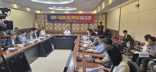 ▲ 포항시는 지난 29일 장상길 부시장 주재로 ‘새정부 국정과제 대응 전략사업 발굴 보고회’를 개최했다.ⓒ포항시