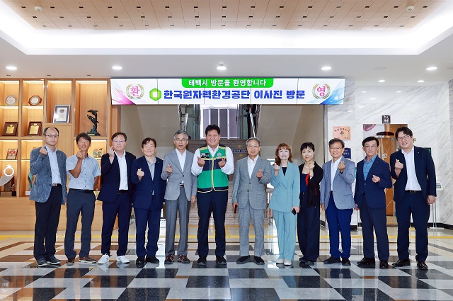 ▲ 한국원자력환경공단 이사진들이 태백시청에서 단체사진을 촬영하고 있다.ⓒ원자력환경공단