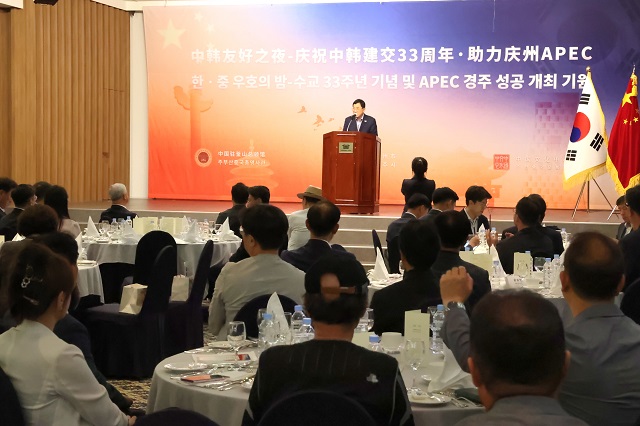 ▲ 지난 28일 경주 코모도호텔 반월성홀에서 열린 ‘한·중 우호의 밤 & 문화예술공연’에서 주낙영 경주시장이 환영사를 하고 있다.ⓒ경주시