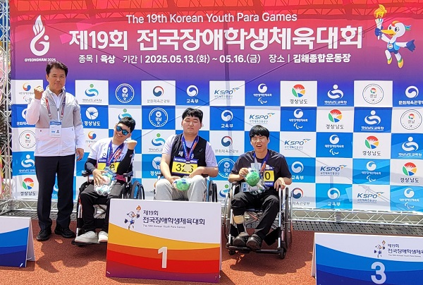 ▲ 최영준(오른쪽 두번 째) 세종시장애인체육회 소속 선수가 제19회 전국장애학생체육대회에서 육상종목 시상 모습.ⓒ세종시장애인체육회