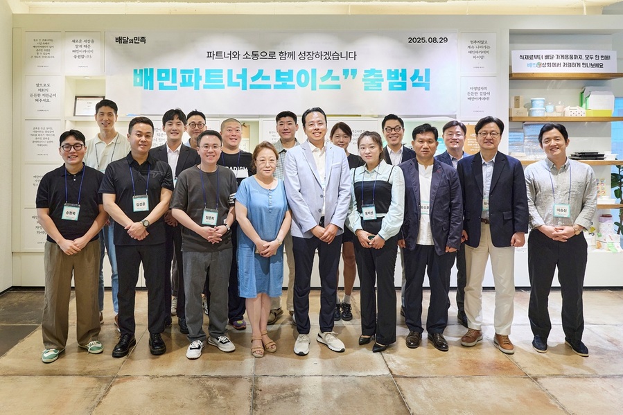 ▲ ⓒ우아한형제들