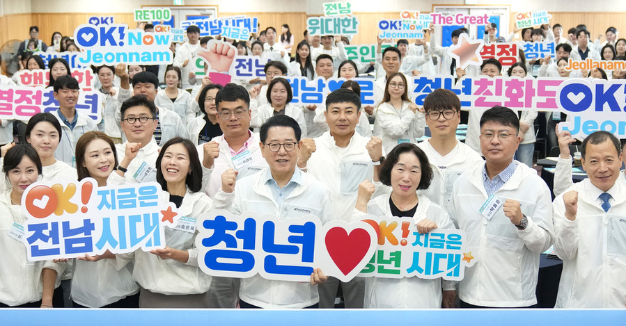 ▲ 김영록 전라남도지사가 30일 전남중소기업일자리경제진흥원에서 열린 ‘제7기 호남 청년 아카데미 개강식’에 참석해 청년들과 기념촬영을 하고 있다.ⓒ전라남도 제공