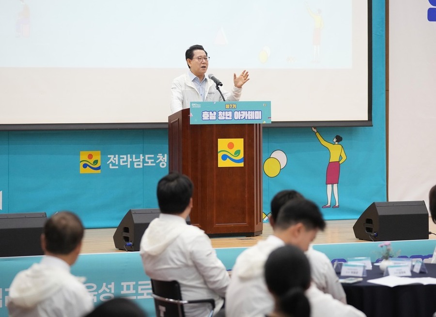▲ 김영록 전라남도지사가 30일 전남중소기업일자리경제진흥원에서 열린 ‘제7기 호남 청년 아카데미 개강식’에서 인사말을 하고 있다.ⓒ전라남도 제공