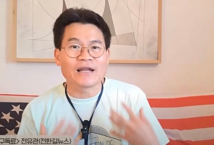▲ 전한길씨가 미국 워싱턴에서 유튜브 라이브 방송을 진행하고 있다. /뉴시스 유튜브 방송 캡처