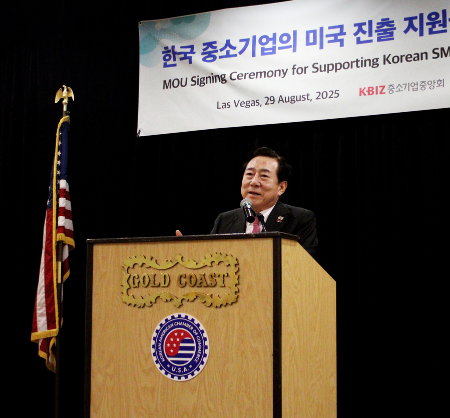 ▲ 중소기업중앙회는 지난 29일(현지시간) 미국 라스베가스에서 미주한인상공회의소총연합회와 업무협약을 체결했다. ⓒ중소기업중앙회