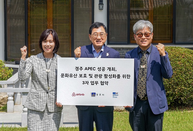 ▲ 왼쪽부터 서가연 에어비앤비 코리아 컨트리 매니저, 주낙영 경주시장, 윤병순 유네스코한국위원회 사무총장.ⓒ경주시
