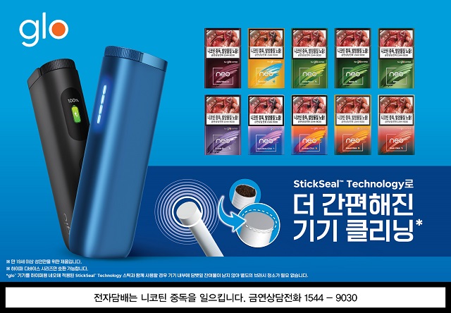 ▲ ⓒBAT로스만스