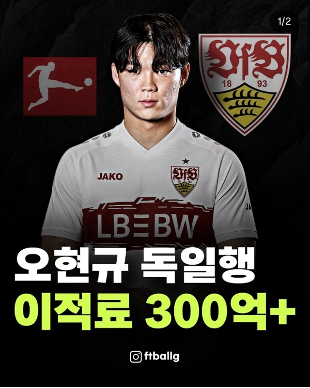 ▲ 대한민국 축구국가대표 스트라이커 오현규가 벨기에프로축구 주필러리그 KRC 헹크를 떠나 독일프로축구 분데스리가 VfB 슈투트가르트로 이적할 것이라는 현지 보도가 나왔다. 250901 사진=더풋볼 인스타그램 갈무리. ⓒftballg