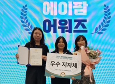 ▲ 지난달 29~31일 서울 양재동 aT센터에서 열린 ‘A FARM SHOW 창농·귀농 고향사랑 박람회’에서 공주시가 우수 지자체상을 받고 있다.ⓒ세종시