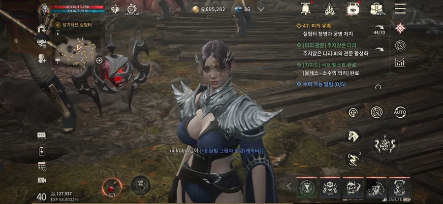 ▲ ⓒ뉴데일리 김성현 기자