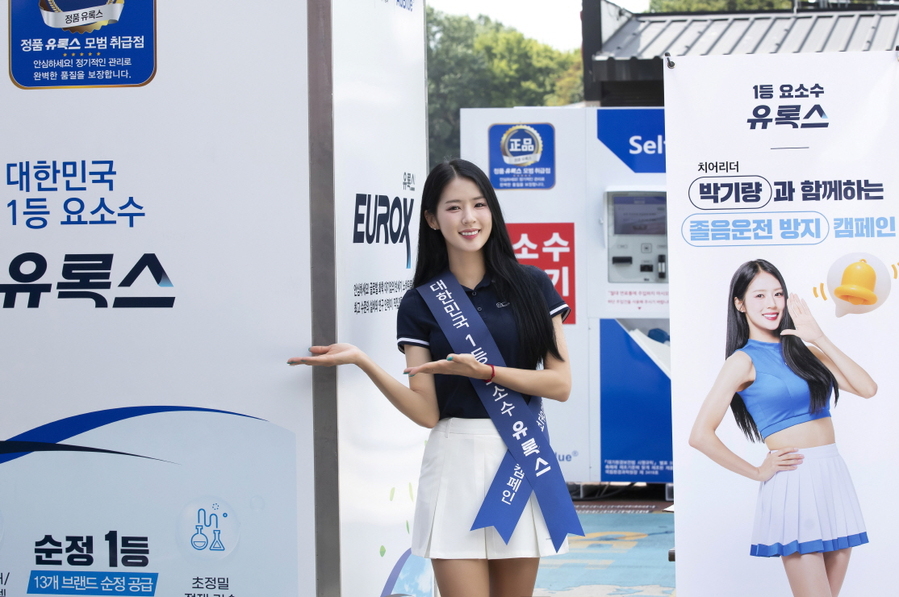 ▲ 졸음운전 방지 캠페인 활동 중인 박기량ⓒ롯데정밀화학