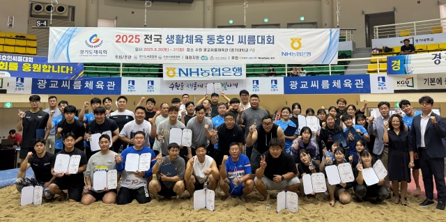 ▲ 지난 30일부터 31일까지 수원 광교씨름체육관에서 열린 2025 전국 생활체육 동호인 씨름대회 입상자들이 시상식 후 기념촬영을 하고 있다. ⓒ홍완식기자
