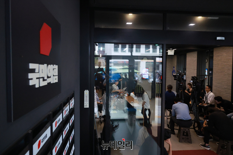 ▲ 민중기 특별검사팀이 국민의힘 여의도 중앙당사 압수수색 영장을 집행한 지난달 13일 당사에 취재진이 대기하고 있는 모습 ⓒ뉴데일리 DB