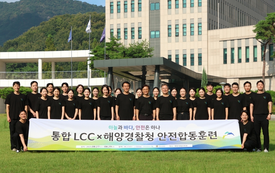 ▲ 한진그룹 LCC 3사가 해양경찰청과 함께 안전 훈련을 실시했다. ⓒ진에어