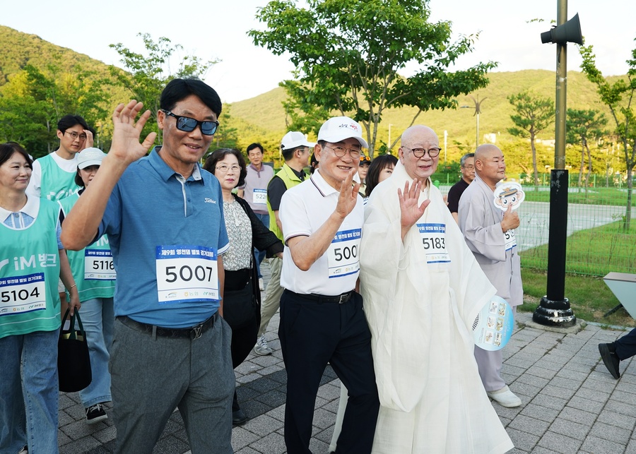 ▲ 지난 30일 제9회 영천댐 별빛걷기대회가 영천댐 일원에서 성황리에 개최됐다.ⓒ영천시