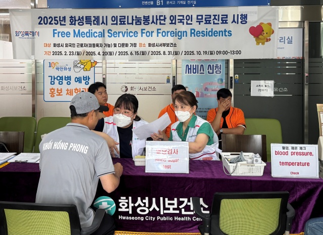▲ 화성시 의료나눔봉사단이 4차 외국인 무료진료활동을 하고 있다ⓒ화성시 제공